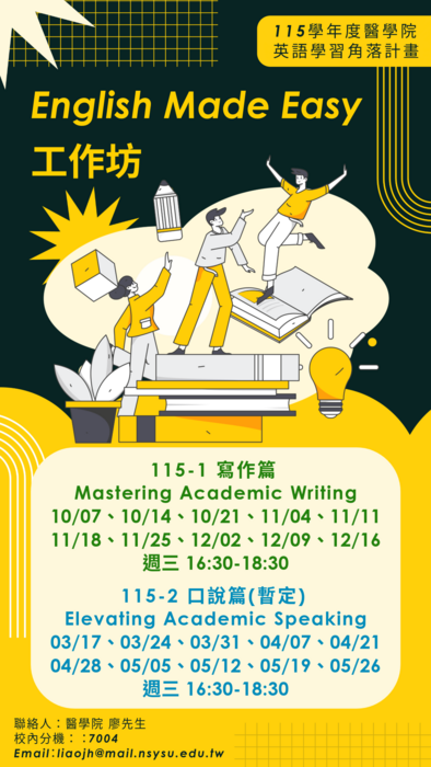 Workshop Poster(Open new window/png file)Image