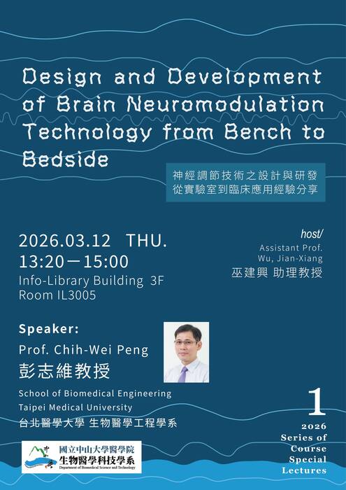 彭志維老師演講(另開新視窗/jpg檔)圖片