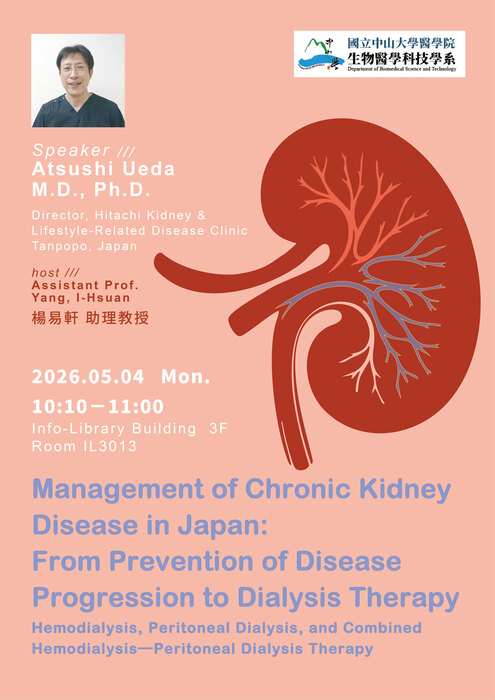 UEDA(另開新視窗/jpg檔)圖片