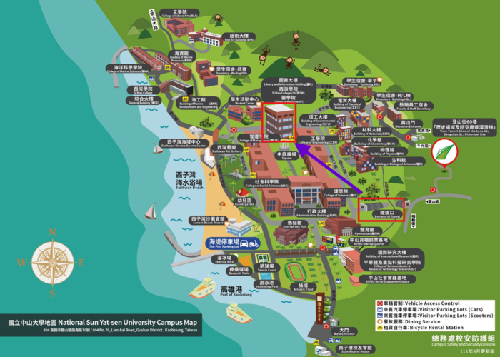 中山大學圖資大樓(另開新視窗/png檔)圖片