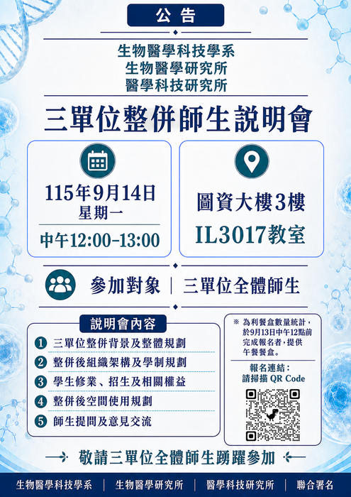 1(另開新視窗/png檔)圖片