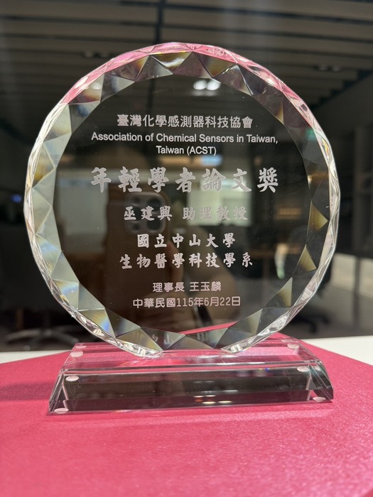 獎盃(另開新視窗/jpg檔)圖片